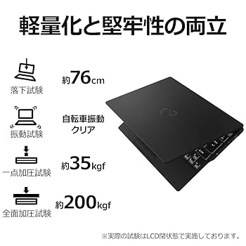Amazon.co.jp: 【公式】 富士通 ノートパソコン FMV LIFEBOOK